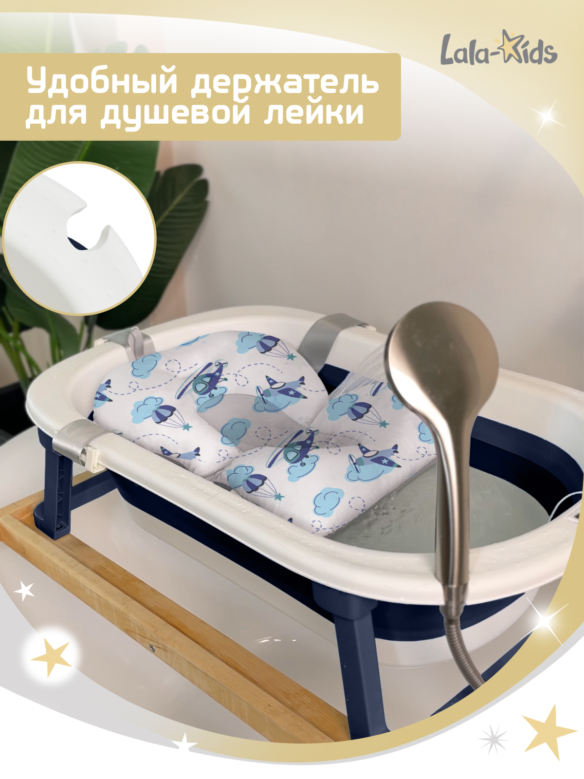 Ванночка LaLa-Kids Небесный с матрасиком, складная синий - фото 9