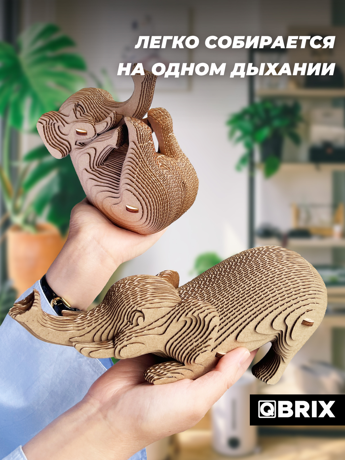 Пазл 3D QBRIX Три слоника - фото 5