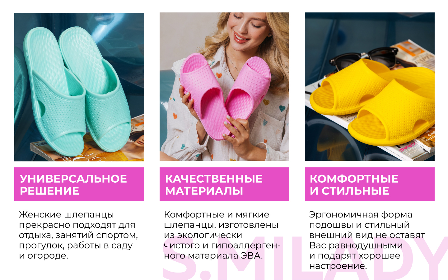 Пантолеты SMILE of MILADY 098-055-07 - фото 16