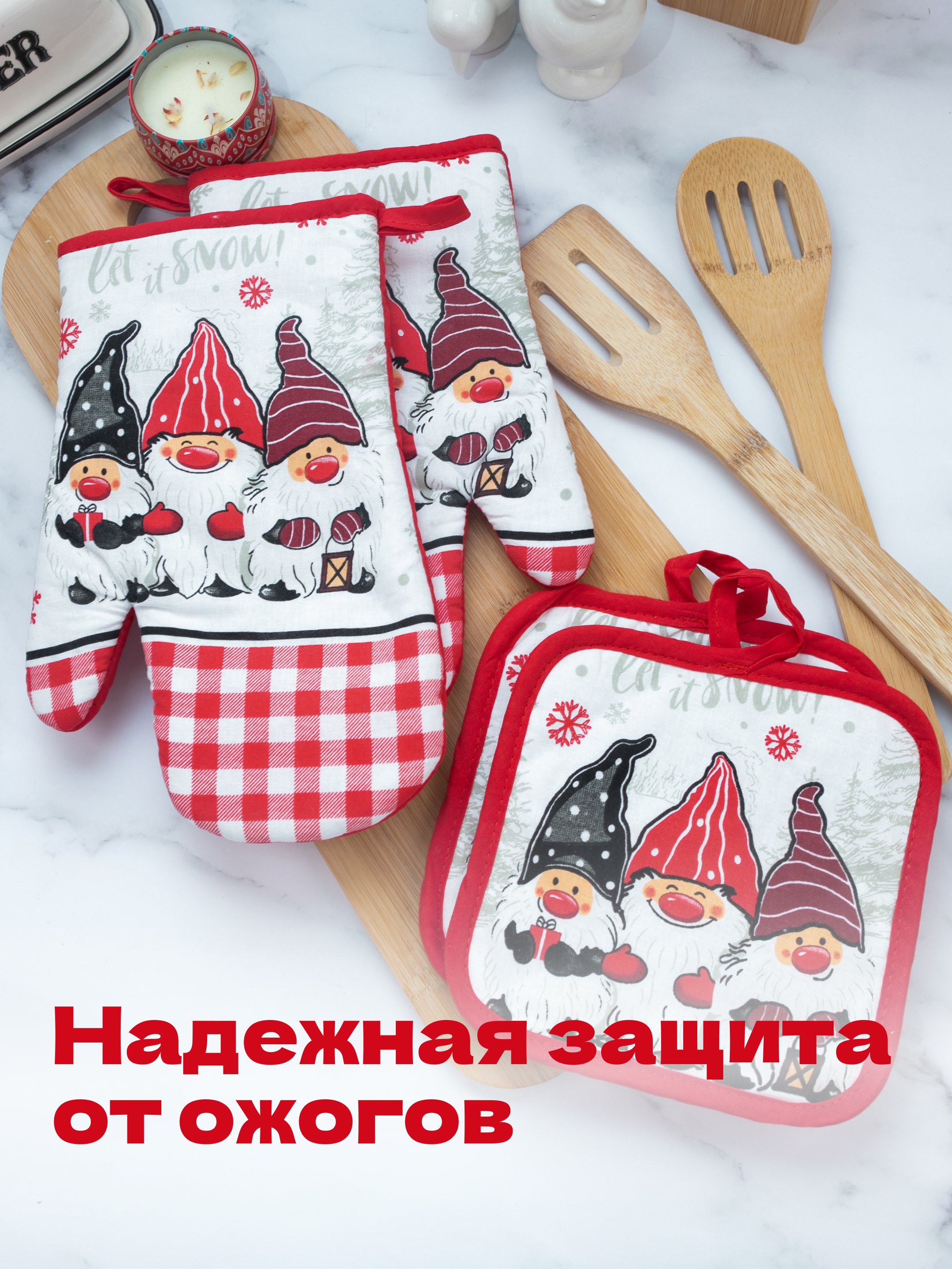 Набор прихваток Wellness Гномы - фото 5