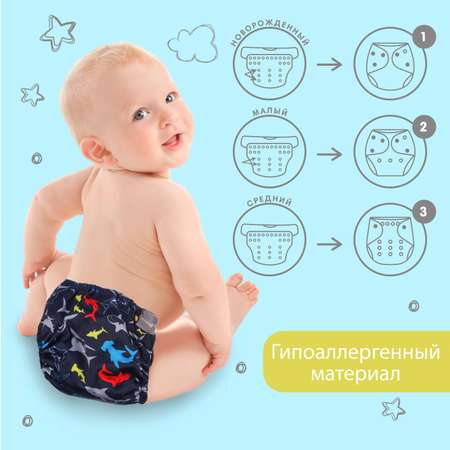 Многоразовые подгузники Крошка Я Onesize