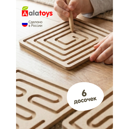 Игрушка Alatoys сортер Межполушарная доска