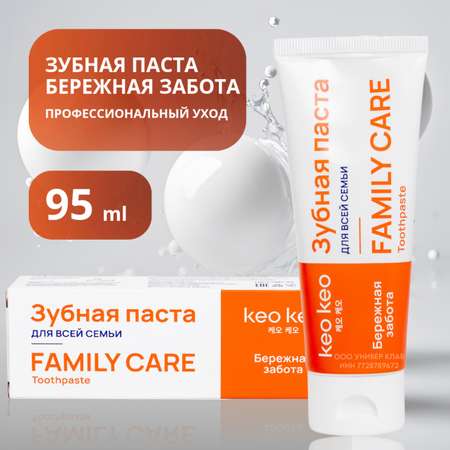 Зубная паста KEO KEO без фтора