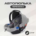 Автокресло Rant CRUISE 0 (0 -13 кг) серый