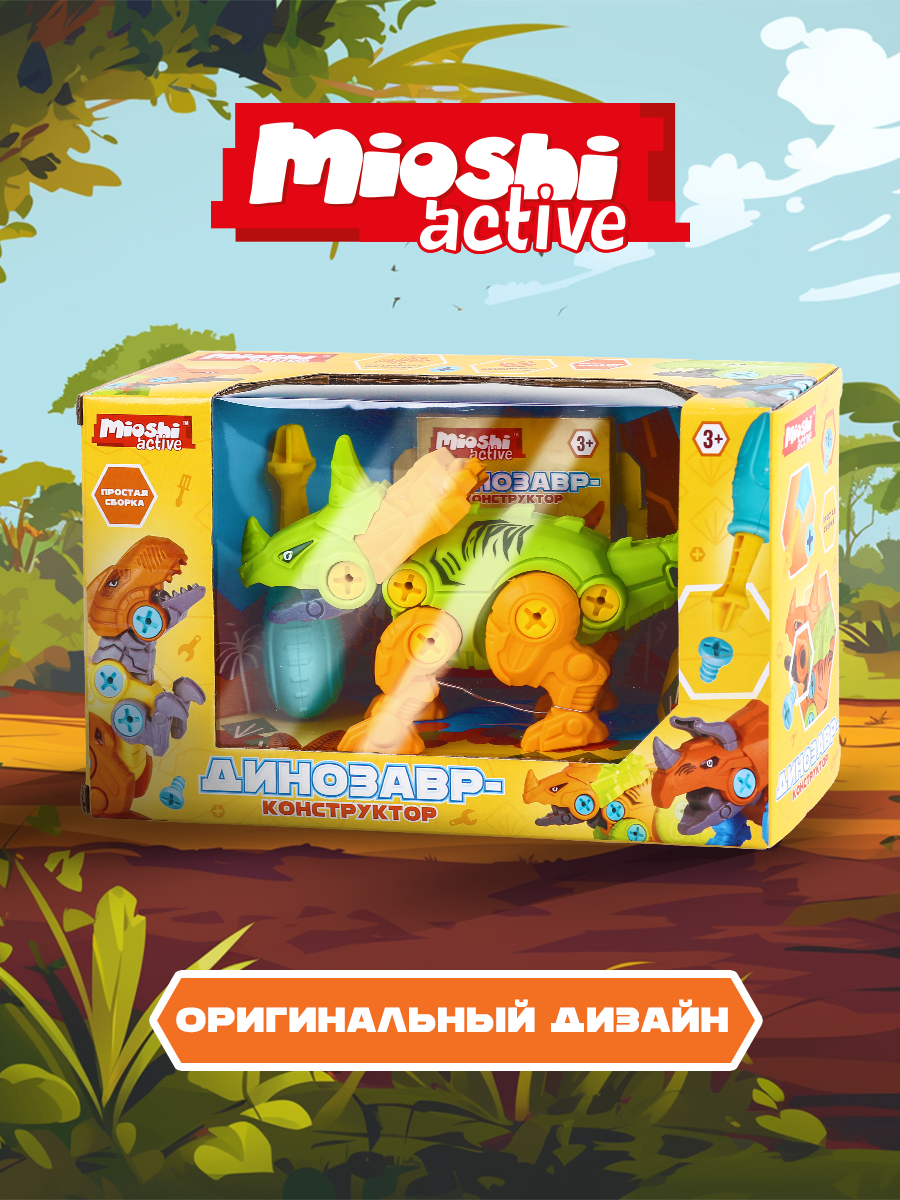 Конструктор Mioshi Динозавр 11 дет. - фото 7