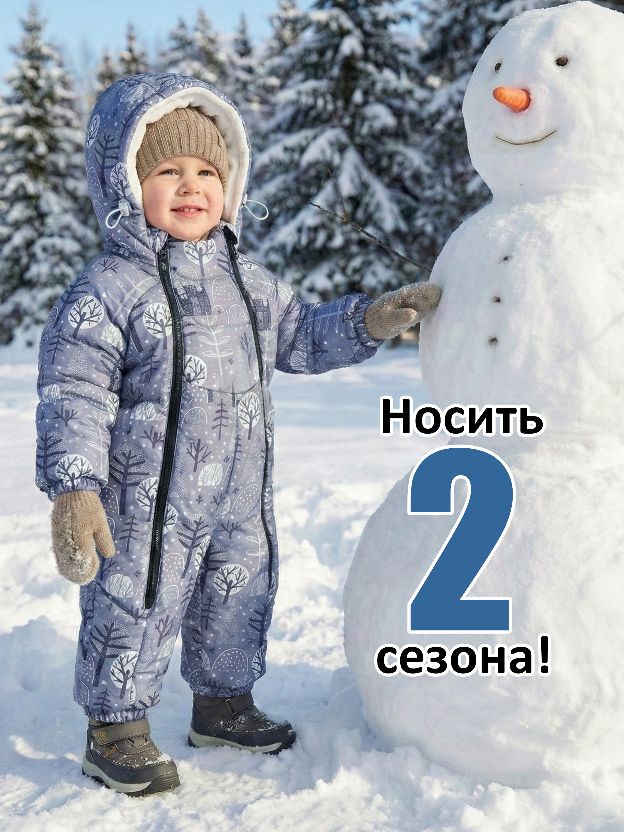 Комбинезон СОННЫЙ ГНОМИК 2033 - фото 3