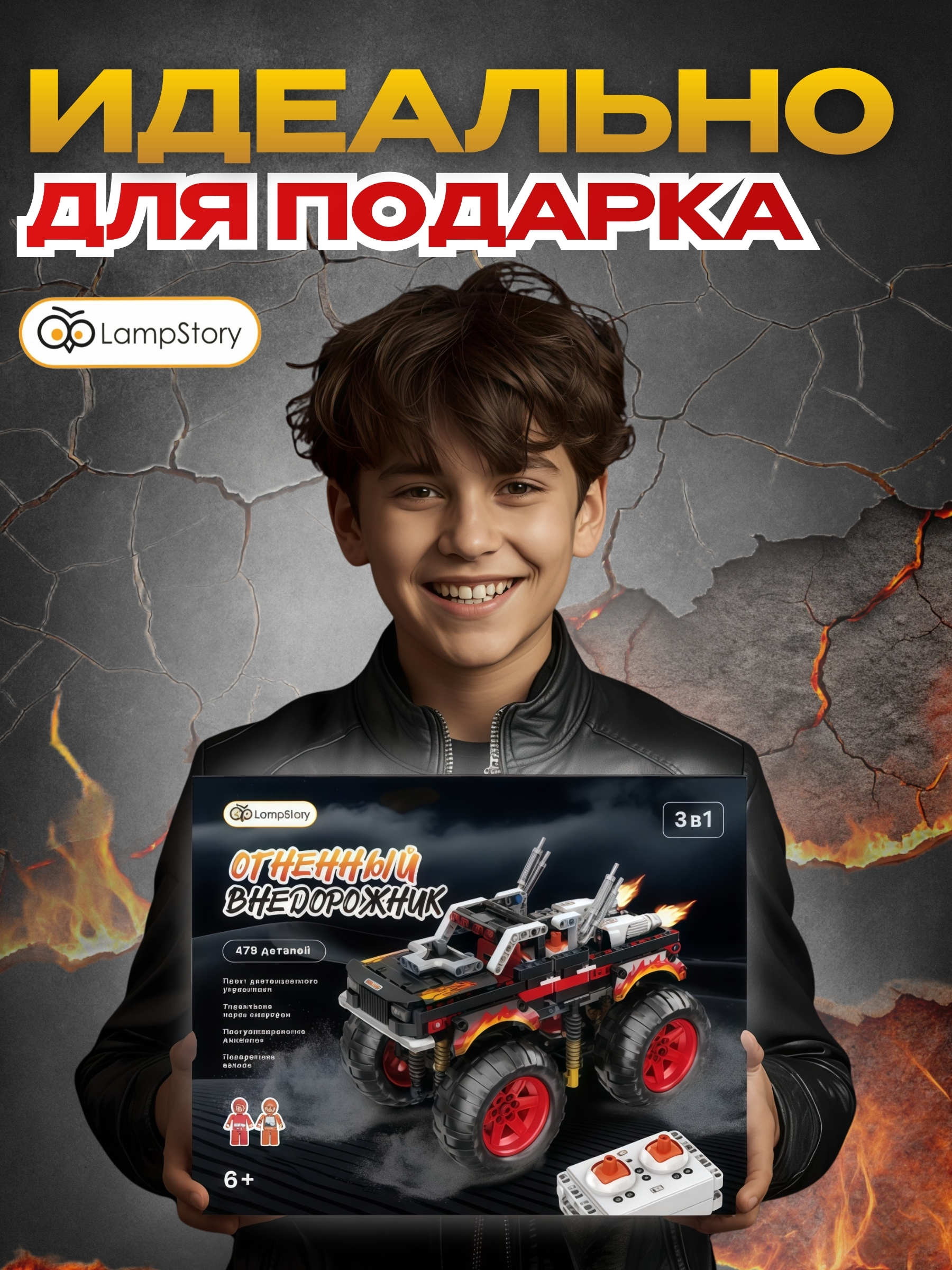 Конструктор LampStory Робототехника для мальчиков электронный 479 дет. - фото 6