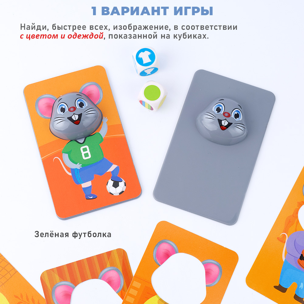 Настольная игра TIPTOPOLIS - фото 2