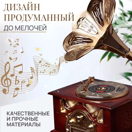 Музыкальная шкатулка Chilink Для украшений Граммофон