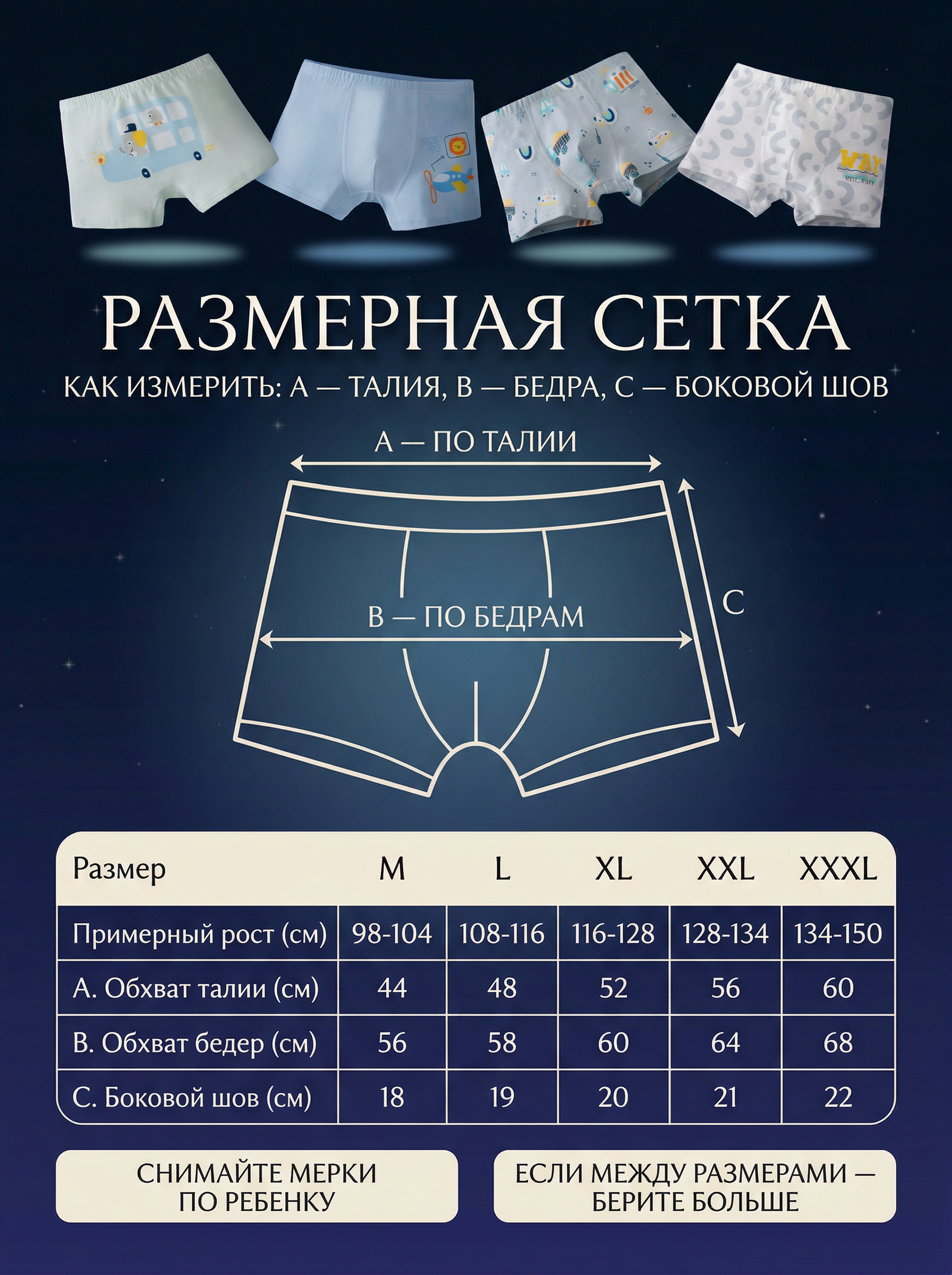Трусы 4 шт Bambooland Boxer-animals - фото 10