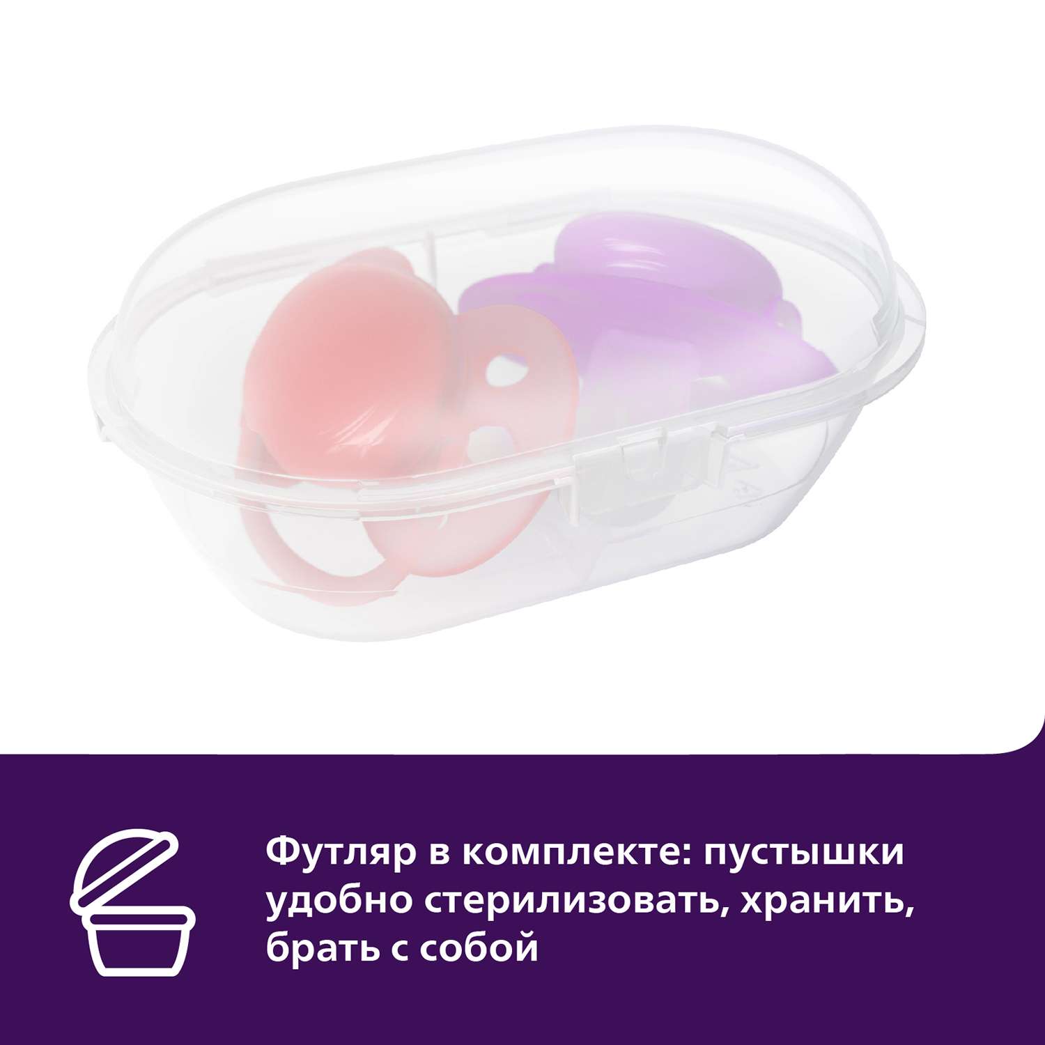 Пустышка Philips Avent силикон от 0 мес. 2 шт. - фото 9