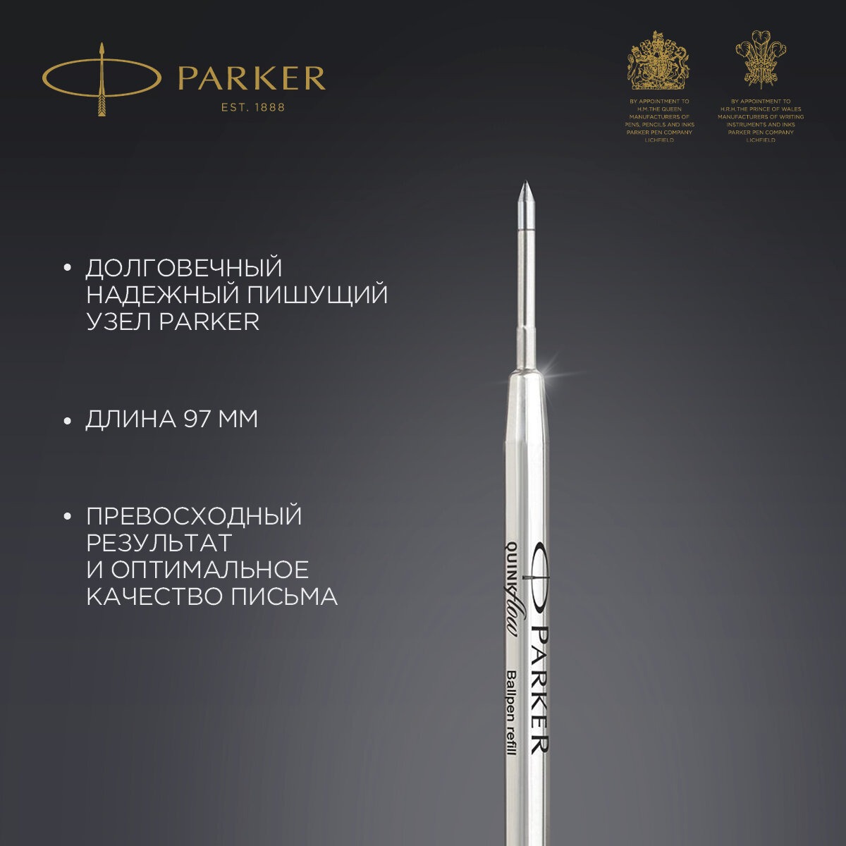 Ручка шариковая PARKER 3 шт. - фото 2