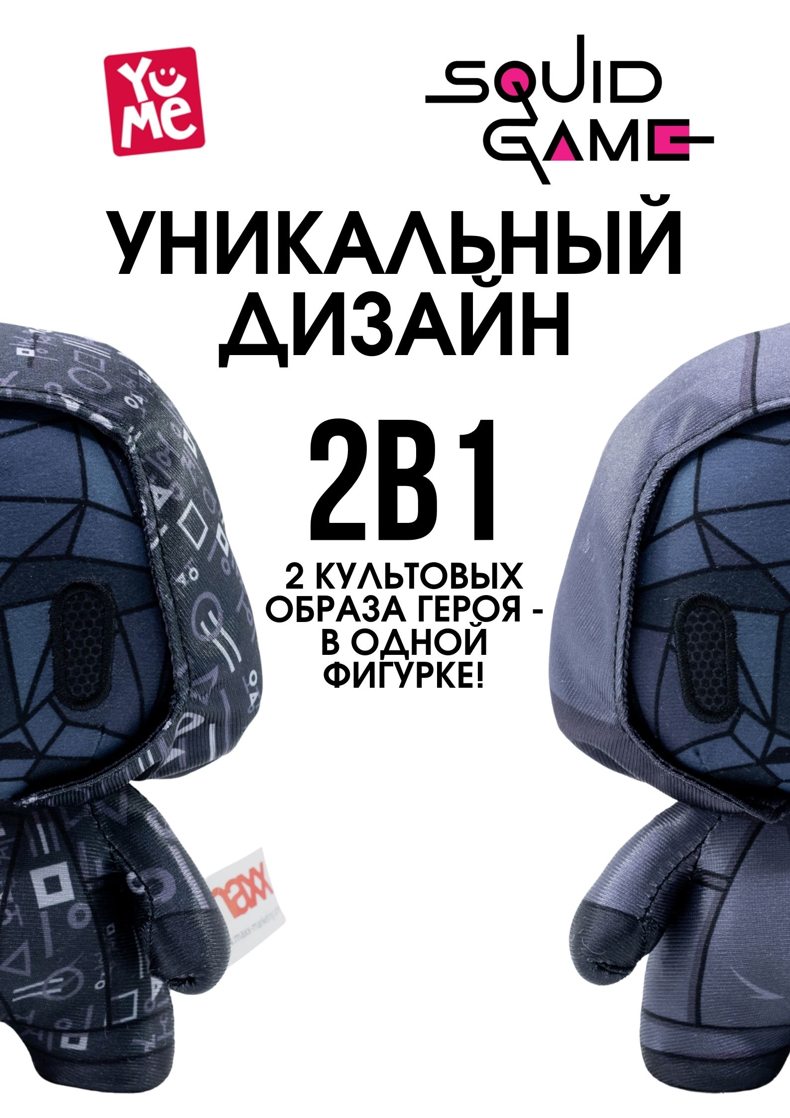 Мягкая игрушка Yume 17 см - фото 2
