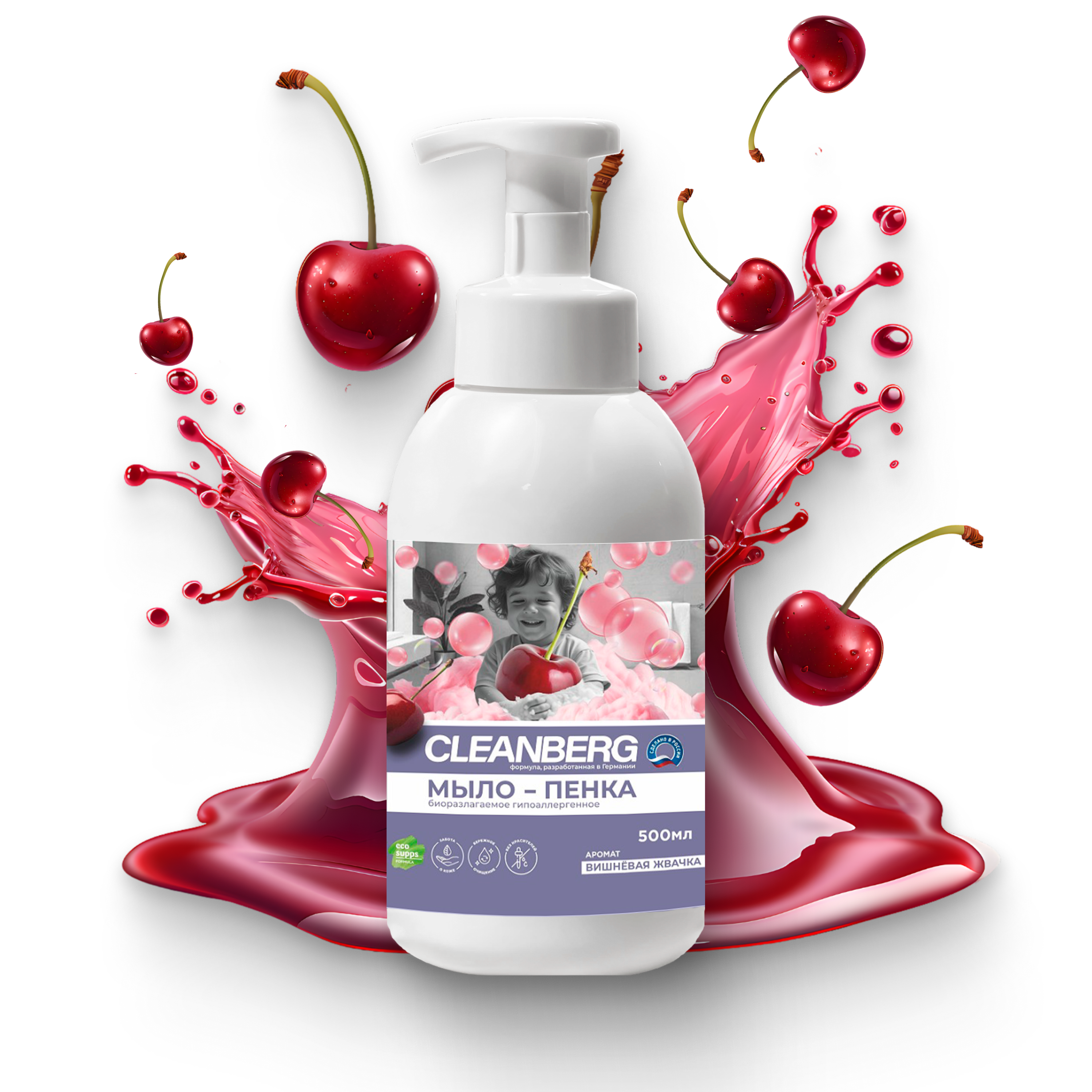 Мыло жидкое Cleanberg 1 шт. 0.5 мл - фото 8