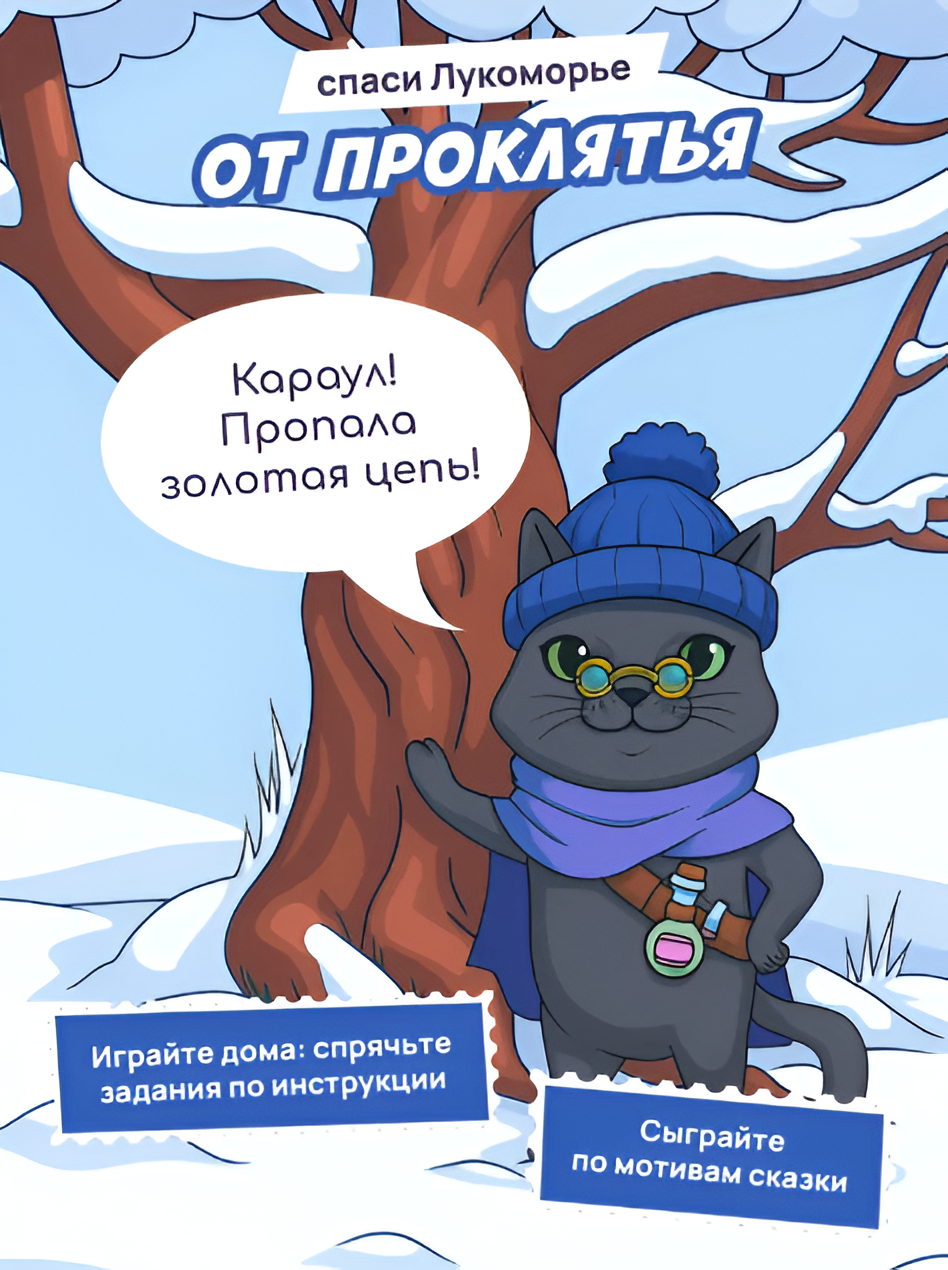 Настольная игра КРЕП - фото 3