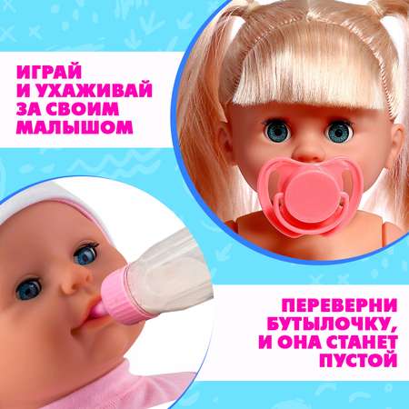 Аксессуар для кукол Sima-Land бутылочка
