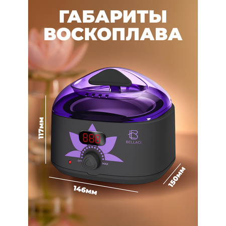 Воскоплав HomDoctor баночный