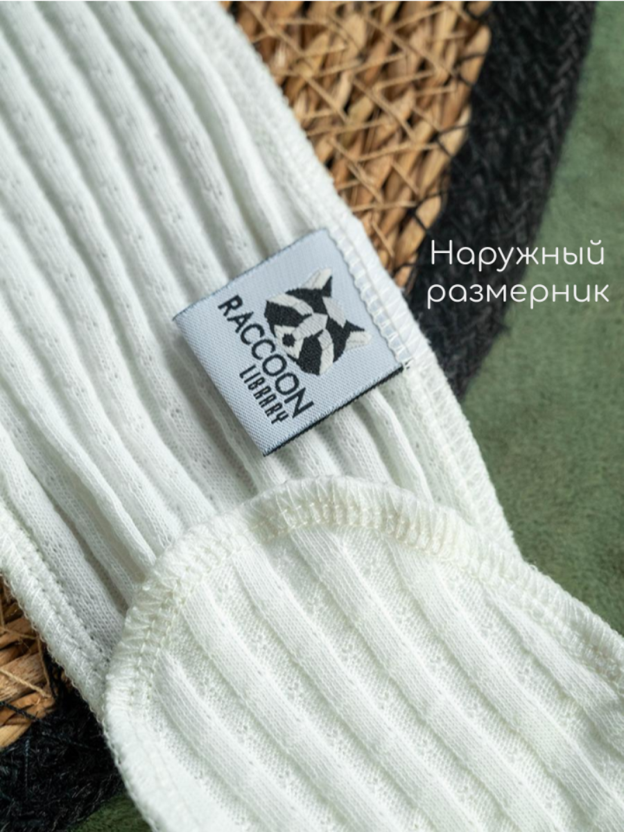 Комплект RACCOON Library 175_Комплект_лапша_слип_чепчик_рюши_молоко - фото 16