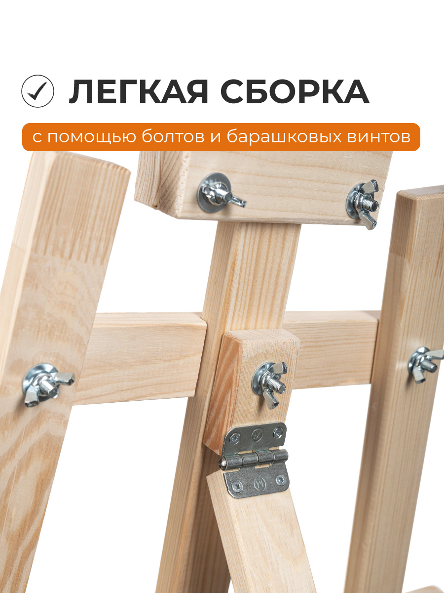 Мольберт художественный Малевичъ - фото 4