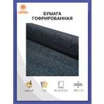 Гофрированная бумага Айрис 1 лист.