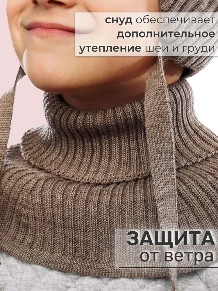 Шапка и снуд ПриКиндер U-Sp232987 Цвет: Коричневый - фото 6