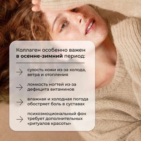 Пептидный коллаген порошок в стиках LeafToGo с Витамином C 20 порций-саше