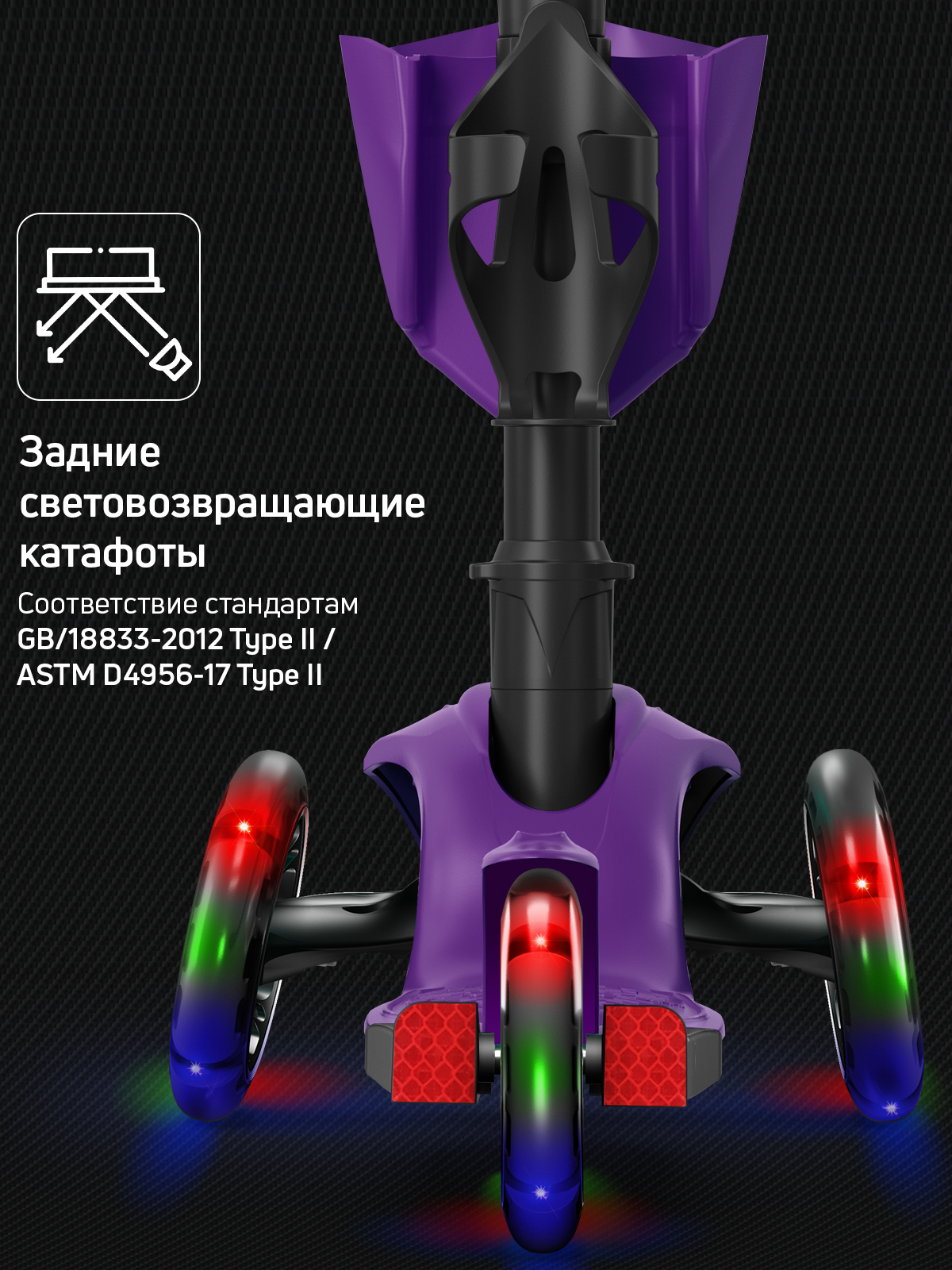 Самокат Buggy Boom трехколесный - фото 8