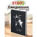 Ежедневник Staff Символ года 160 лист.