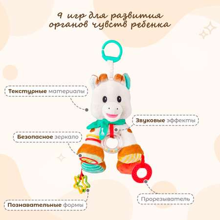 Игрушка Sophie la girafe книжка Жирафик