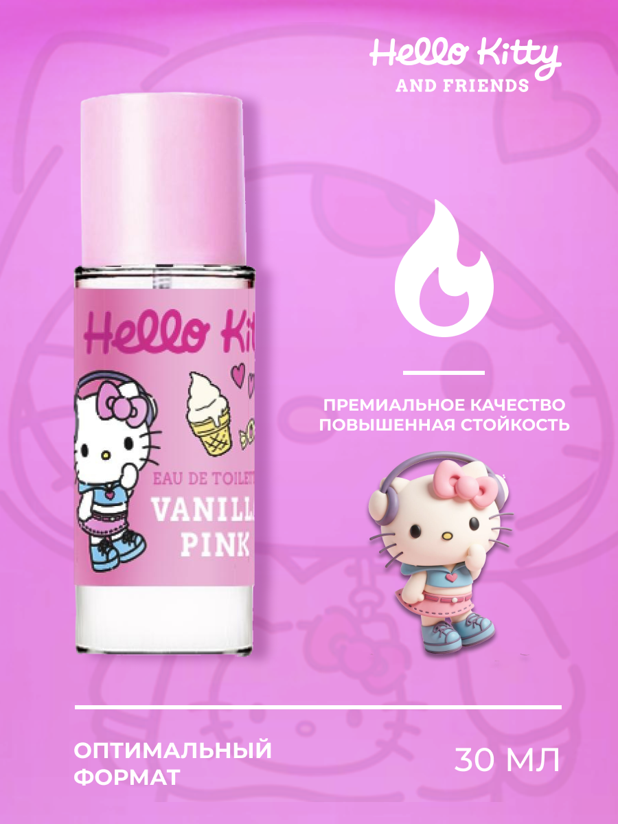 Туалетная вода Hello Kitty Vanilla pink - фото 4