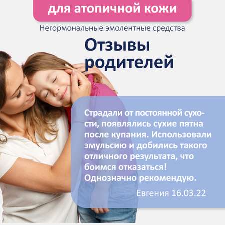 Крем ADC питательная гидрорегулирующая