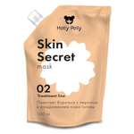 Маска Holly Polly 100 мл