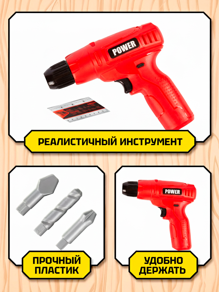 Игрушка Tegole Шуруповёрт 6 предм. - фото 3