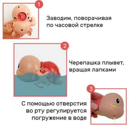 Игрушка BOSSTOYS Черепашка в ассортименте
