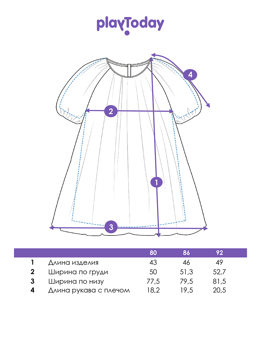 Платье PlayToday 42523002 - фото 5