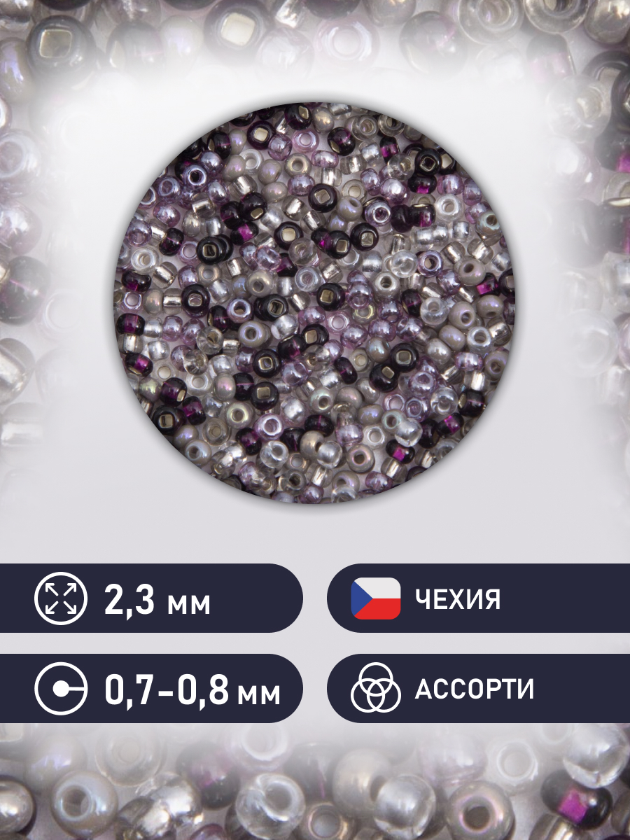Набор для творчества Preciosa бисер чешский 10/0 20 г 5 цв - фото 2