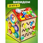 Игрушка Alatoys бизиборд Сортер со светом 20в1 в ассортименте