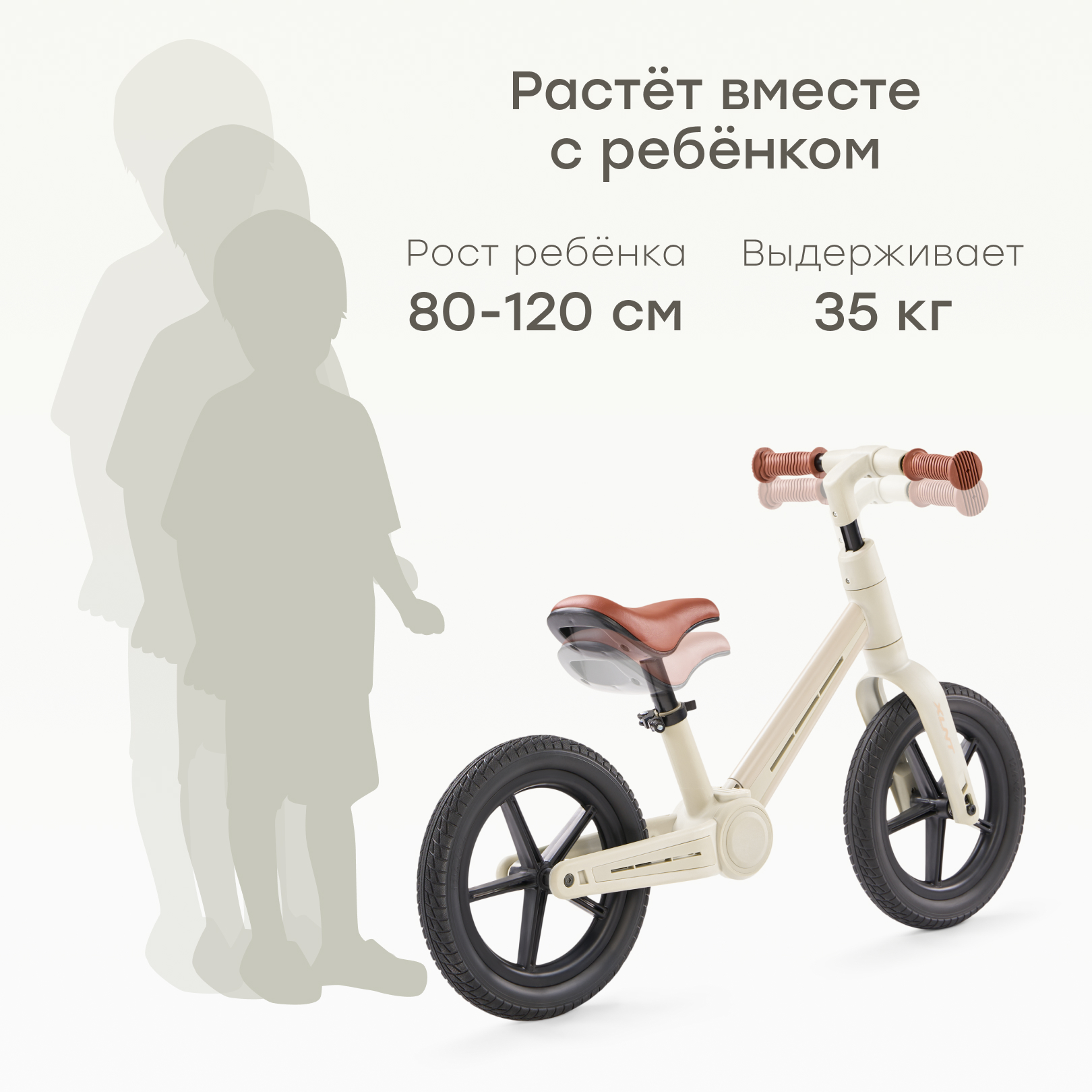 Двухколесный беговел Happy Baby 11 дюймов - фото 2