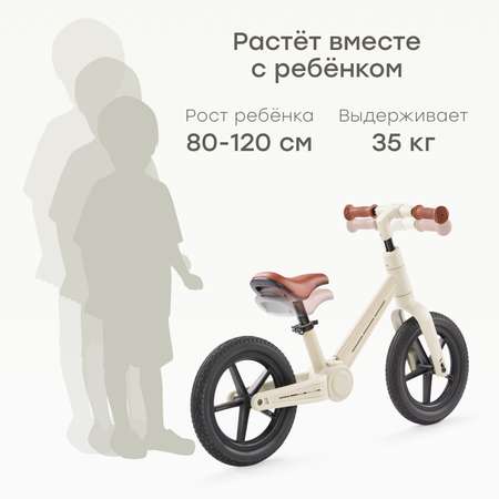 Двухколесный беговел Happy Baby 11 дюймов