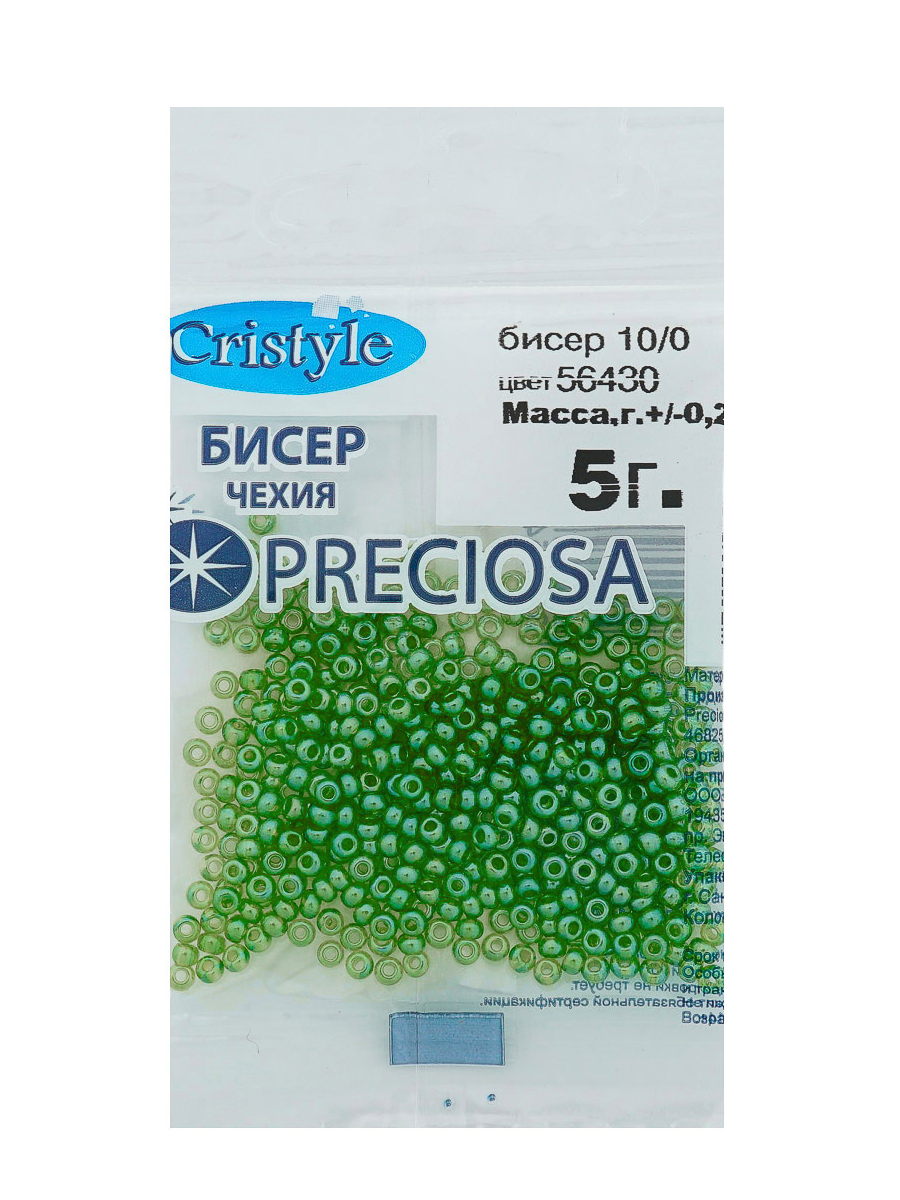 Набор для творчества Preciosa бисер 10/0 5 г цвет 56430 - фото 8