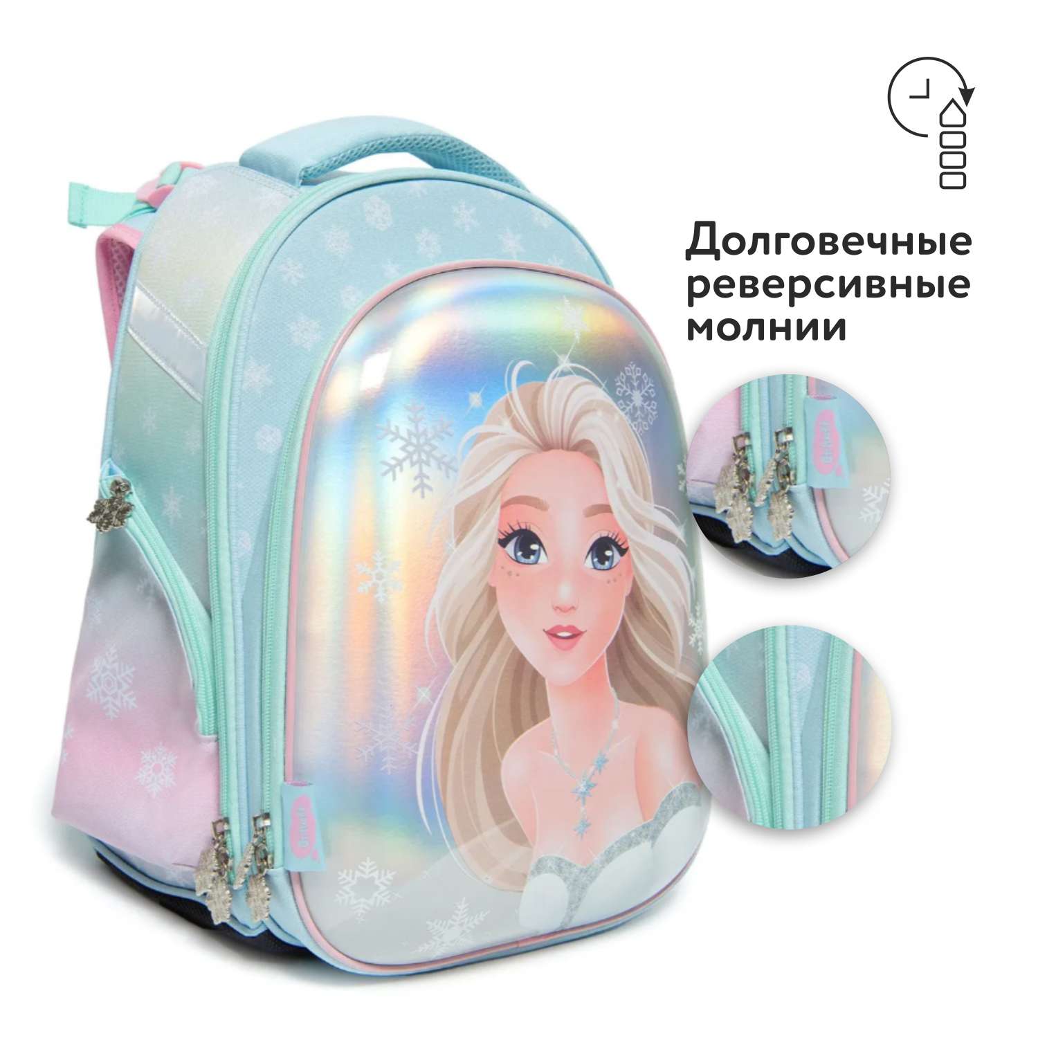 Ранец Erhaft Princess - фото 6