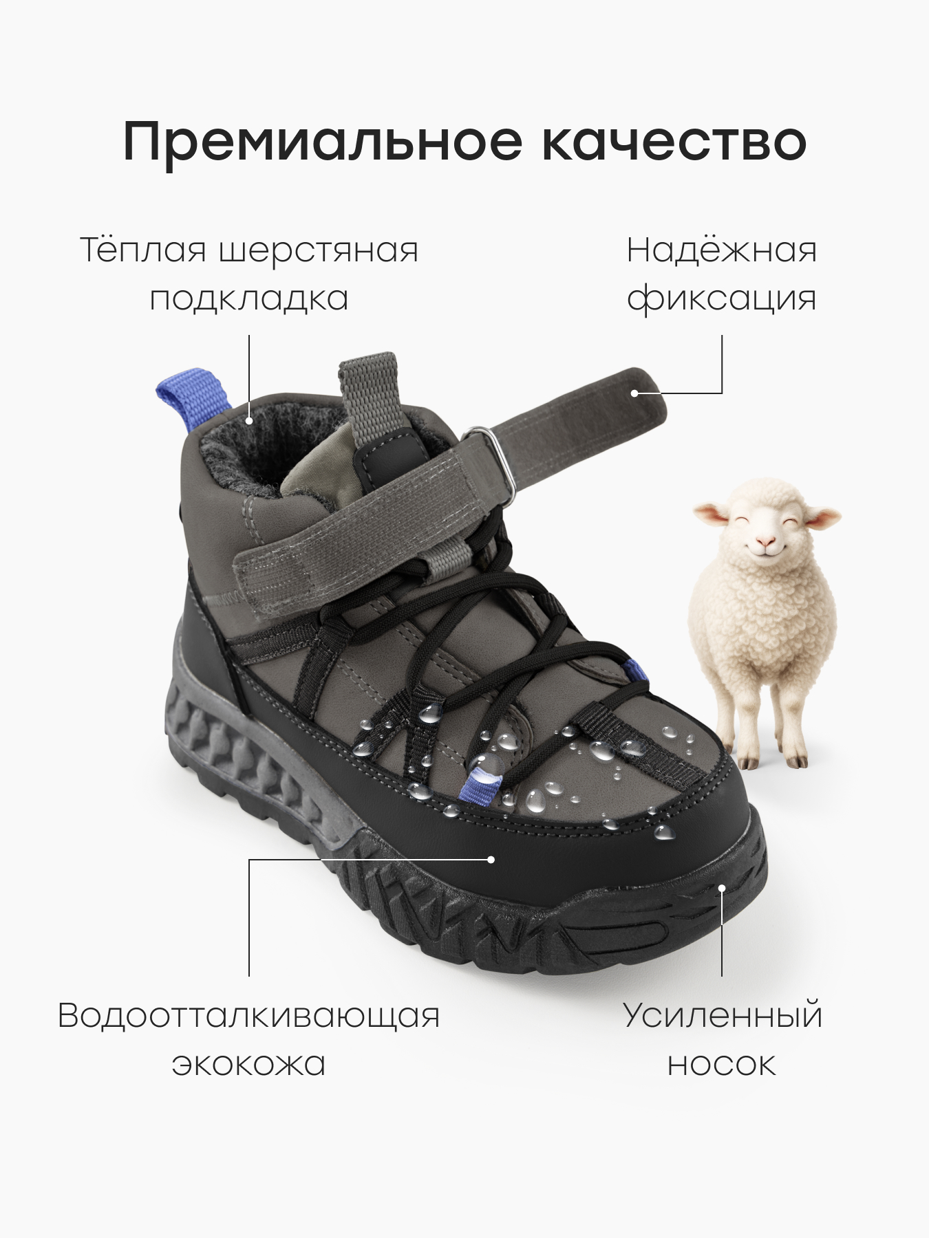 Ботинки Happy Baby 86583_gray - фото 3
