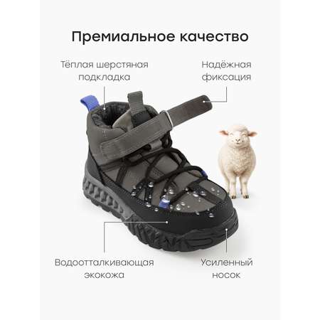 Ботинки Happy Baby