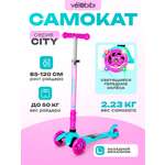 Самокат Velobibi трехколесный