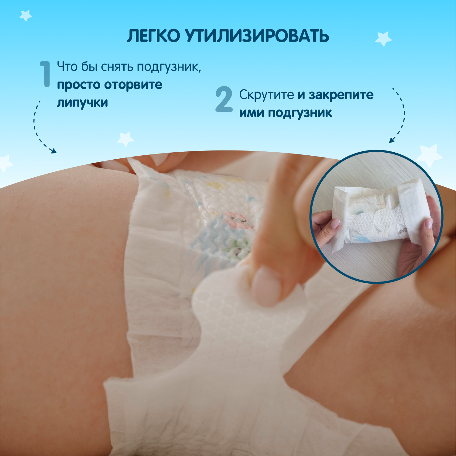 Подгузники YokoSun Premium M (5-10 кг) 62 шт. - фото 10