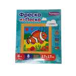 Картина из песка Развивашки Подводный мир