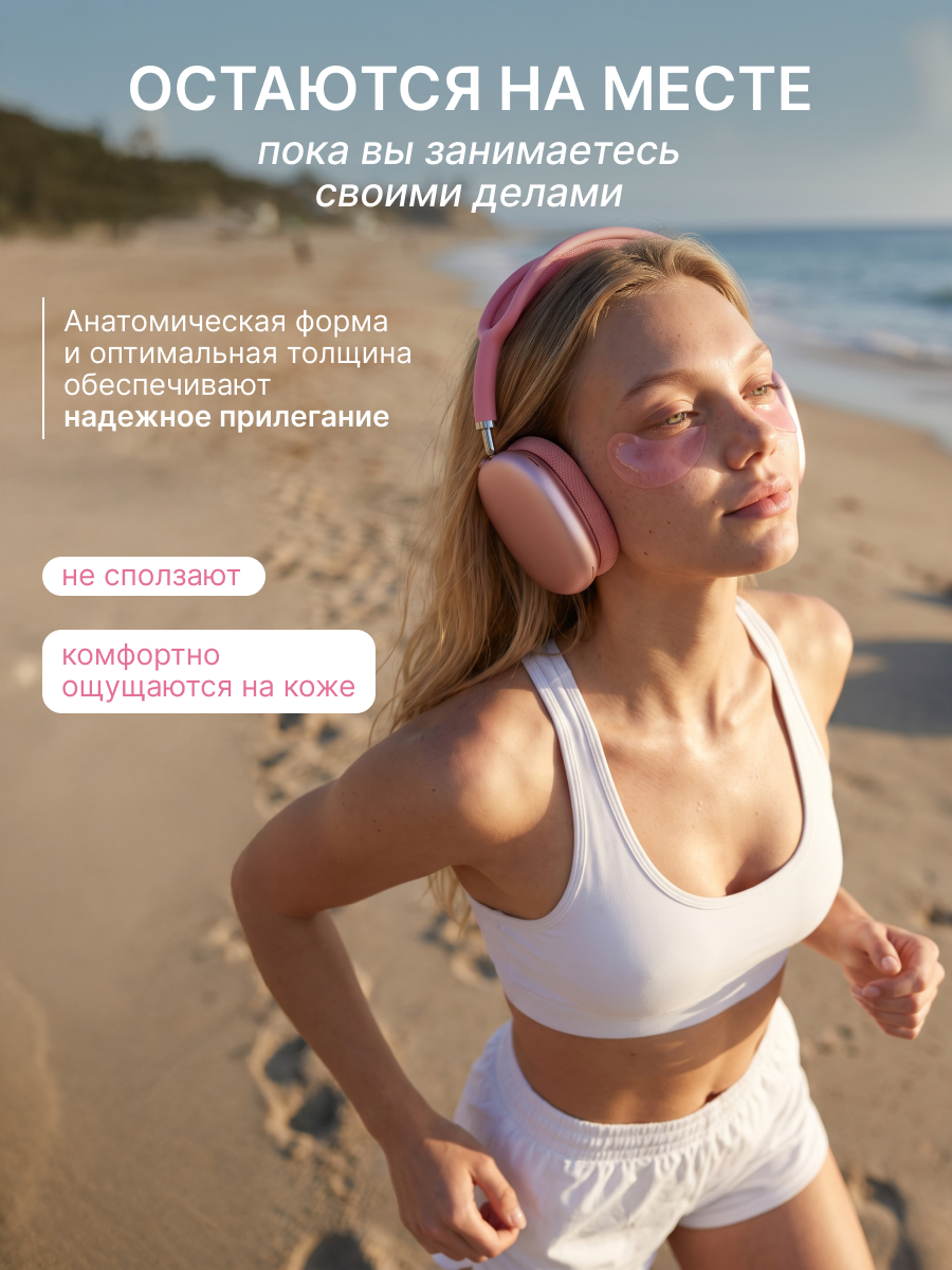 Патчи ELEMENT Антивозрастные 60 шт. - фото 10