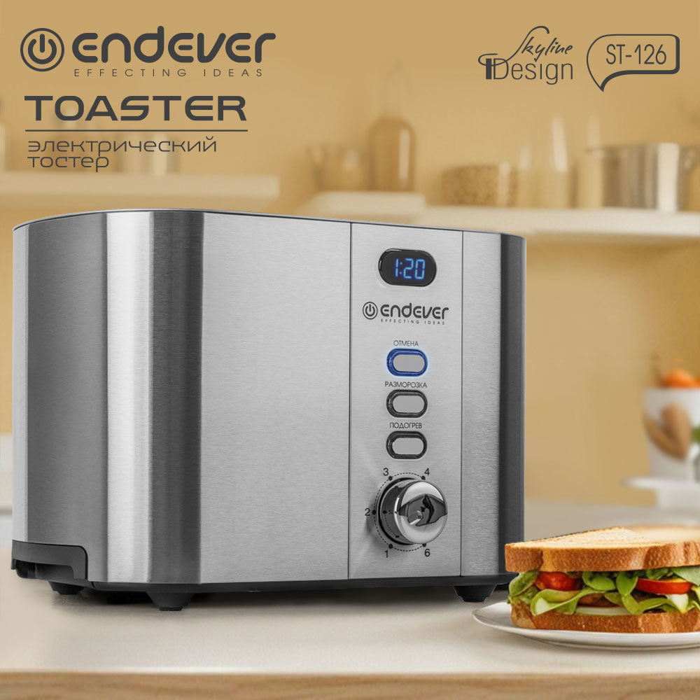 Тостер ENDEVER ENDEVER SkyLine ST-126 - фото 1