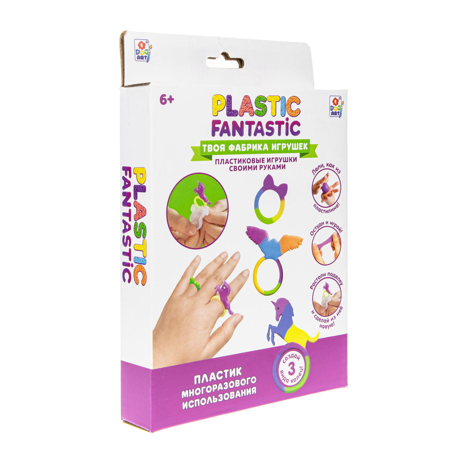 Набор для творчества Plastic Fantastic - фото 6