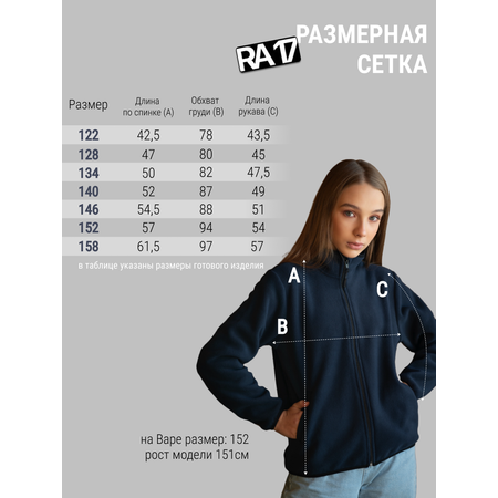 Толстовка RА 17